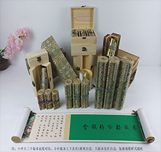 长岛胡也佛金瓶梅秘戏图3卷-小中大三版